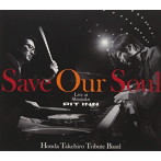 本田珠也/SAVE OUR SOUL 本田竹広TRIBUTE BAND Live at Shinju