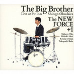 奥平真吾/The Big Brother