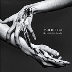 草田一駿/Flumina