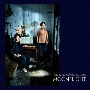 木村イオリ/木村仁星/MOONFLIGHT