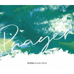 re:plus × Yusuke Shima/Prayer