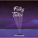 渡辺翔太/FOLKY TALKIE