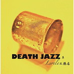 DEATH JAZZ系Lerele工務店/DEATH JAZZ系Lerele工務店