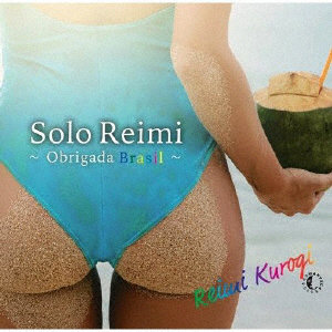 黒木麗巳/Solo Reimi/Obrigada Brasil