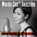 門馬瑠依/WORDS CAN’T DESCRIBE