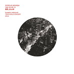 スワヴェク・ヤスクウケ/東京ソロ・コンサート2016（来日記念盤）