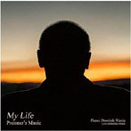 ズビグニエフ・プレイスネル/ドミニク・ワニア/My Life- Preisner’s Music