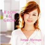 森永理美/FLOW＆GROW
