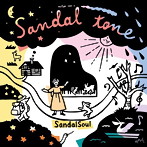 SandalSoul/Sandal tone