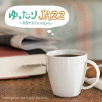 JAZZ PARADISE/Moonlight Jazz Blue/ゆったりJAZZ 〜部屋でまどろみながら〜
