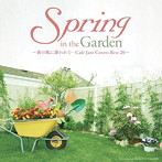 Moonlight Jazz Blue/JAZZ PARADISE/Spring in the Garden〜春の風に誘われて…Cafe Jazz Covers Best 20〜
