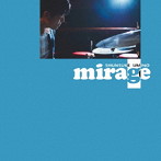 海野俊輔/ミラージュ