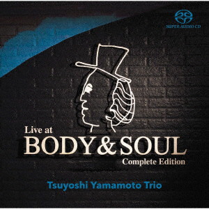 山本剛トリオ/ライヴ・アット・ボディ＆ソウル 完全版（SACD）（SACD） 6,600円