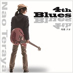 寺屋ナオ/4th Blues