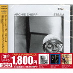 アーチー・シェップ/このジャズが凄い！！〜アーチー・シェップ『スティーム』『ラヴァー・マン』『サムシング・トゥ・リヴ・フォー』