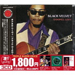オドネル・リーヴィ/このジャズが凄い！！〜オドネル・リーヴィ『ブラック・ヴェルヴェット』『ウインドウズ』『ドーン・オブ・ア・ニュー・デイ』