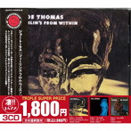 ジョー・トーマス/このジャズが凄い！！〜ジョー・トーマス『フィーリンズ・フロム・ウィズィン』『メイク・ユア・ムーヴ』『マサダ』