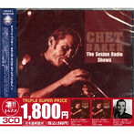 チェット・ベイカー/このジャズが凄い！！〜チェット・ベイカー『オランダ・ラジオ・セッション VOL.1』『オランダ・ラジオ・セッション VOL.2』『ストレイト・フロム・ザ・ハート〜ザ・ラスト・コンサートVOL.2』