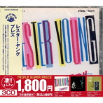 レスター・ヤング/このジャズが凄い！！〜レスター・ヤング『プレズ』『プレス・イズ・ブルー』『ジャスト・ユー、ジャスト・ミー』