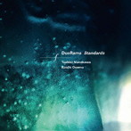 布川俊樹＆納浩一/DuoRama Standards