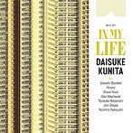 國田大輔/IN MY LIFE