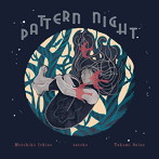 satoko/PATTERN NIGHT