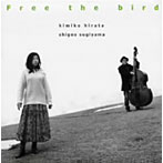 平田王子/Free the bird（鳥を放つ）