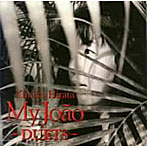 平田王子/My joao-DUETS-マイ・ジョアン デュオ集
