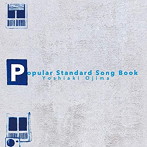 生島佳明/Popular Standard Song Book