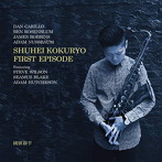 Shuhei Kokuryo/First Episode