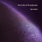 成田玲/The Color of Soundscape