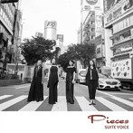 スィート・ボイス/Pieces