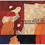 松風鉱一 Zekatsuma Akustik Trio/リンデンバウム・セッション