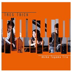 外山安樹子トリオ/Tres Trick