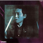 森山威男カルテット/Flush Up
