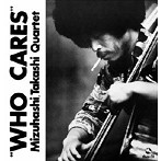 水橋孝カルテット/WHO CARES（紙ジャケット仕様）