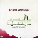 寺下誠/GREAT HARVEST（紙ジャケット仕様）