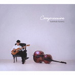 金野俊秀/Compression