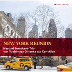 友金まゆみトリオ/NEW YORK REUNION