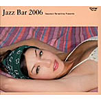 寺島靖国プレゼンツ JAZZ BAR 2006