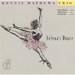 ロニー・マシューズ/セレナのダンス［期間限定価格980円］