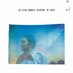 アート・ペッパー/マイ・ローリー ［名盤1000円］