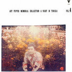 アート・ペッパー/チュニジアの夜 ［名盤1000円］