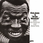 エルヴィン・ジョーンズ/オン・ザ・マウンテン［名盤1100円］
