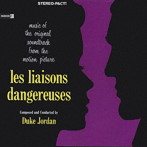 デューク・ジョーダン/ソニー・コーン/チャーリー・ラウズ/危険な関係のブルース