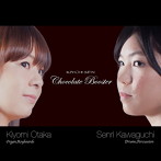 KIYO＊SEN/Chocolate Booster