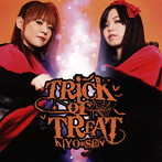 KIYO＊SEN/Trick or Treat