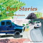 藤原健壱/Port Stories