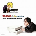 Schroeder-Headz/PIANO a la carte feat.Schroeder-Headz