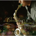 安武玄晃/Christmas Shilhouette